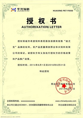 電腦線材管理指南——一張授權(quán)書圖片帶來的思考